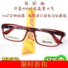 乌钛眼镜 最新最全产品参考信息及家用电器应用指南