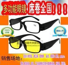 最新最全验钞眼镜产品参考信息——家用电器选购指南