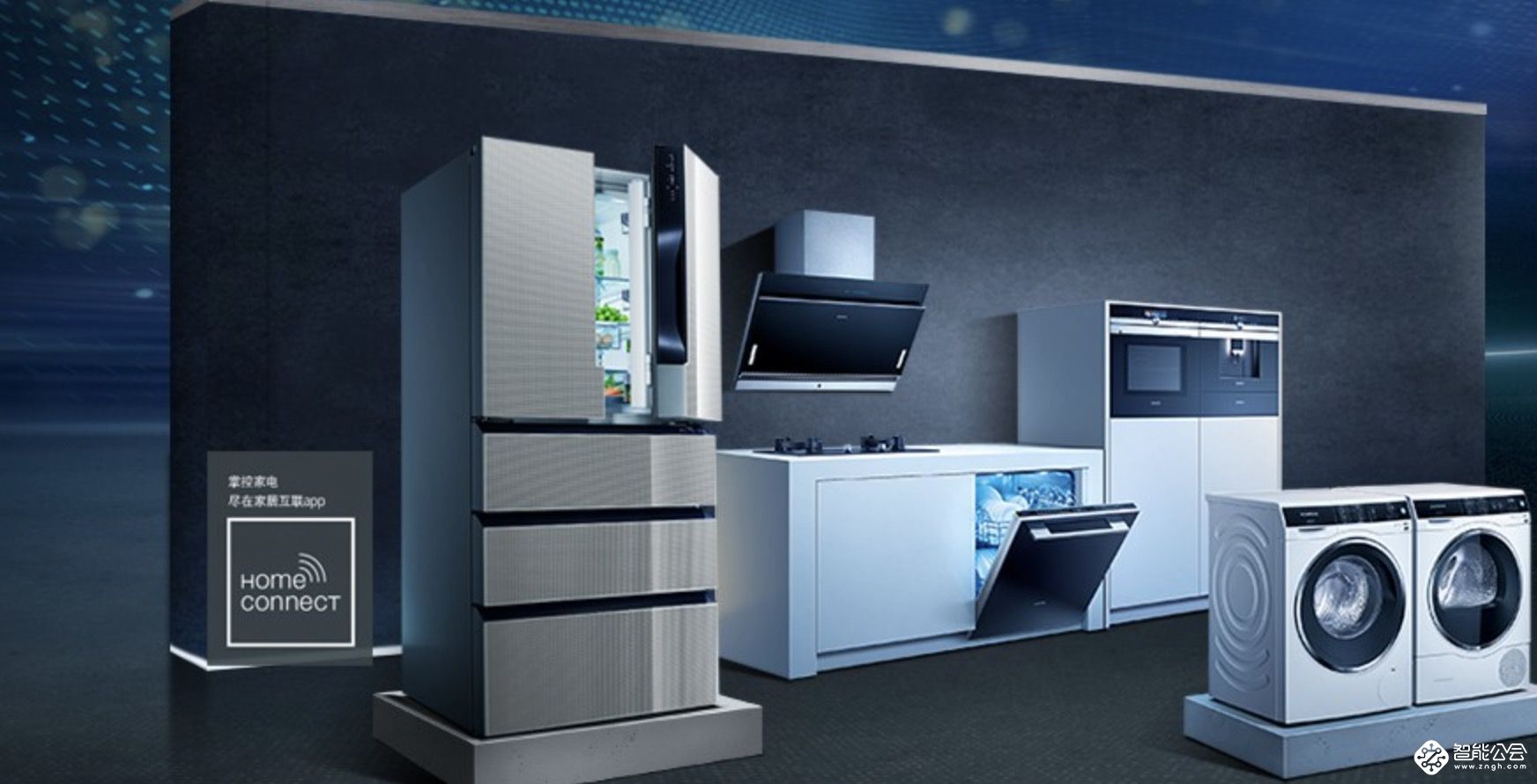 西门子家电 完善售后体系，坚持服务创新