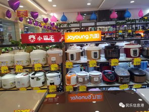 裕泰家电年终工厂直销，家用电器限时6小时抢购
