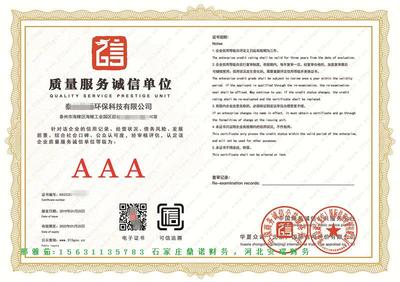 医疗器械二类备案申请及费用解析 兼论代理国内广告业务的合规要点