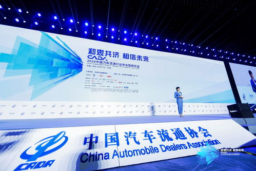 车易拍联合创始人许竹潇 携手4S经销商共建二手车产业互联网，拓展国内广告代理新蓝海