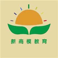 中国电子商务培训黄页与资源整合平台指南