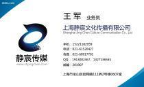 株洲晚报广告代理全攻略 价格、种类、供应商与专业服务解析