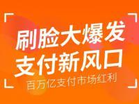 河南品驰网络科技 立足中原，代理国内广告业务的专业先锋