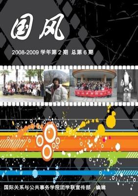 如何开展国内广告代理业务 从入门到精通的完整指南