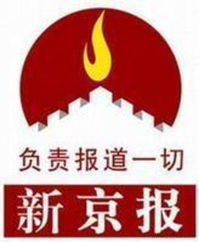 高效率广告投放 做好《新快报》与《南方日报》广告代理服务的核心要素