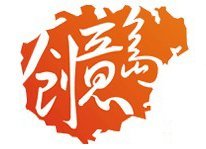 创意岛 链接品牌与市场的创新桥梁——深耕国内广告代理业务